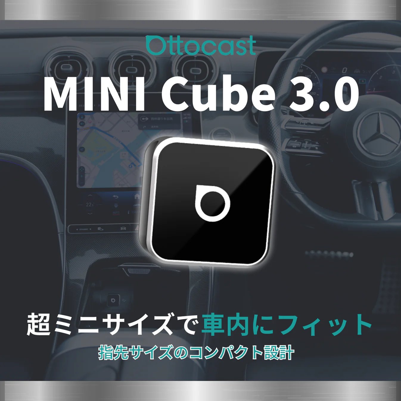 Ottocast Mini Cube 3.0