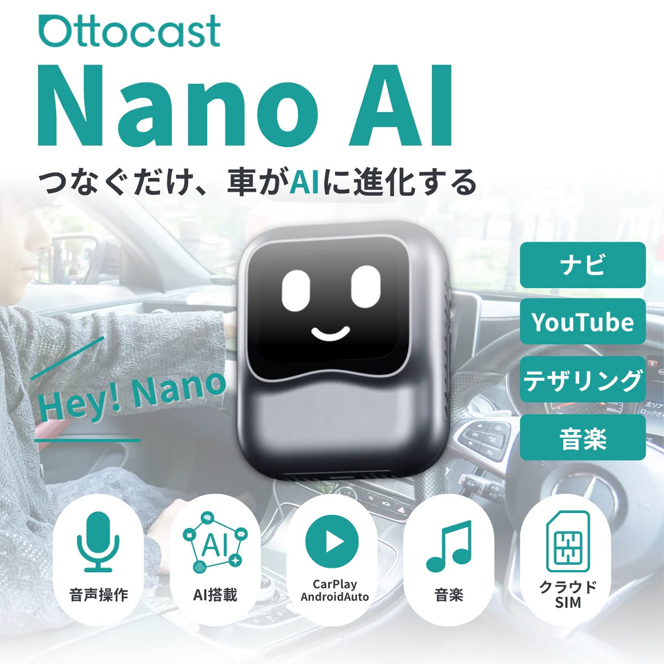 Ottocast Nano AI