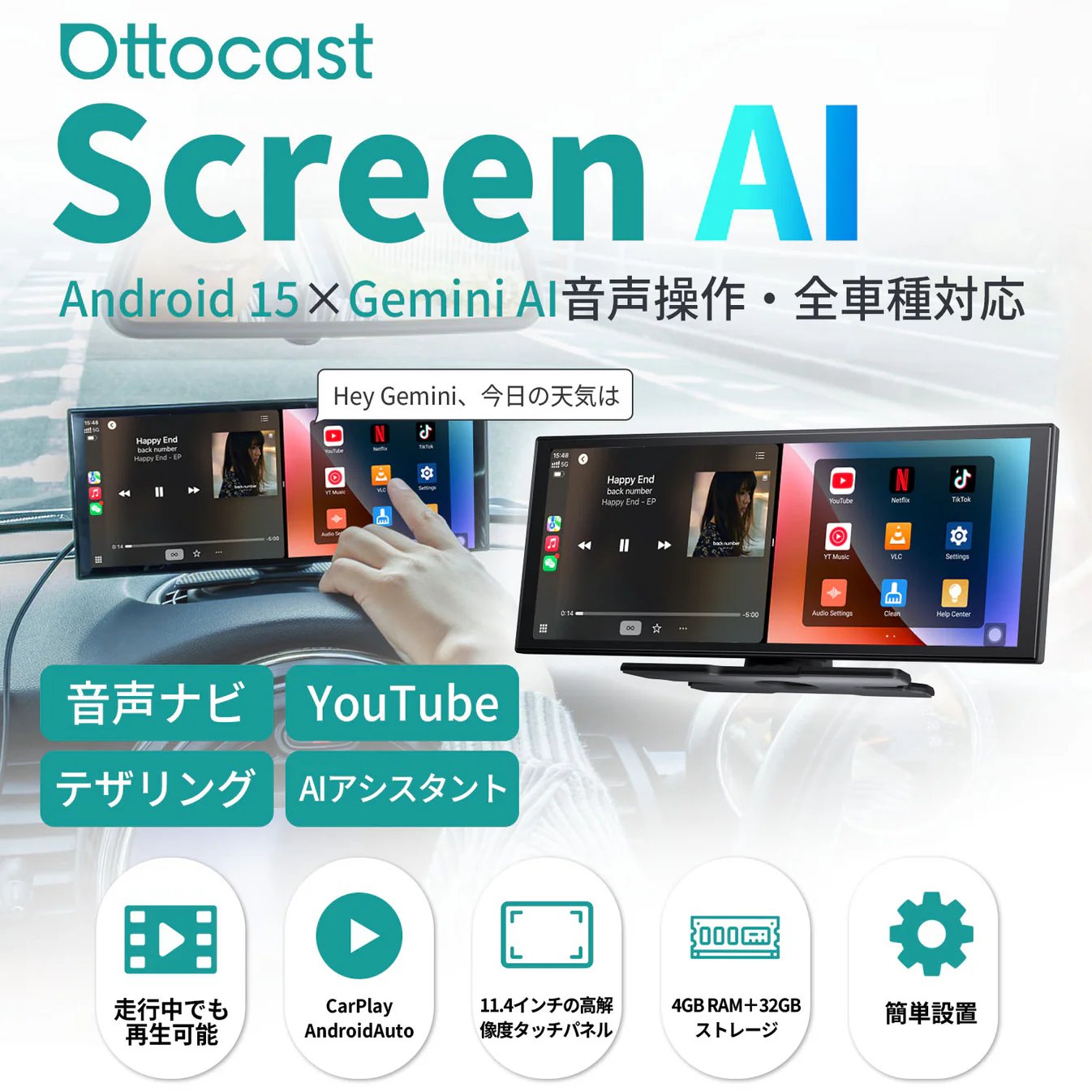 Ottocast Screen AI